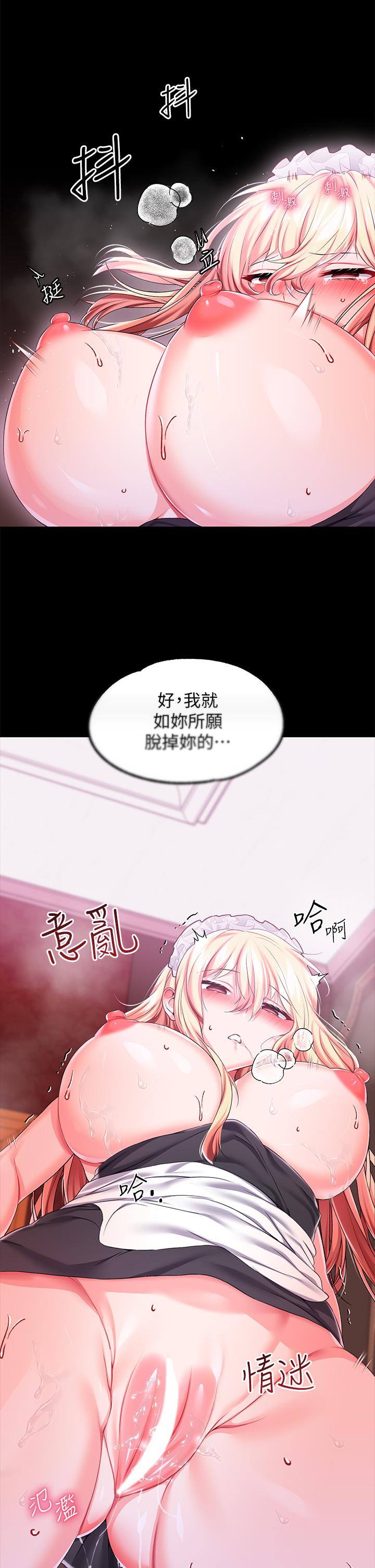 韩国漫画调教宫廷恶女韩漫_调教宫廷恶女-第22话-请主人惩罚放肆的奴隶在线免费阅读-韩国漫画-第7张图片