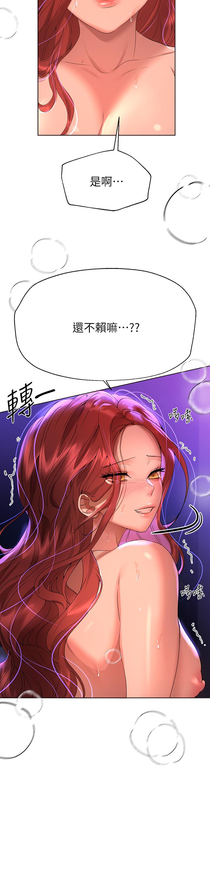 韩国漫画姐姐们的调教韩漫_姐姐们的调教-第56话-请欣赏姐姐的骚样在线免费阅读-韩国漫画-第37张图片