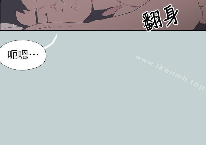 韩国漫画韩漫_适合劈腿的好日子-第91话-人妻的邀请在线免费阅读-韩国漫画-第3张图片