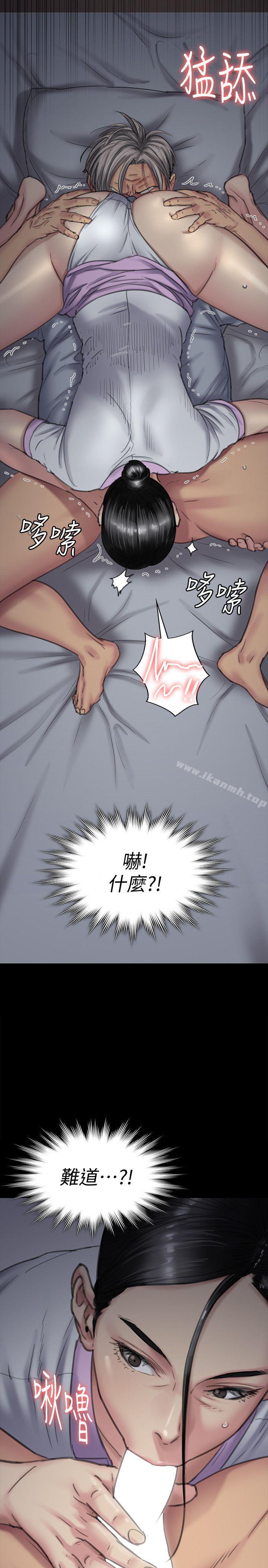 韩国漫画韩漫_傀儡-第91话-二媳妇的秘密在线免费阅读-韩国漫画-第18张图片