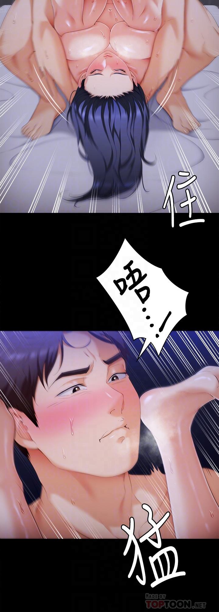 韩国漫画今晚就决定吃你了韩漫_今晚就决定吃你了-第63话-爱液氾滥的诗恩在线免费阅读-韩国漫画-第14张图片