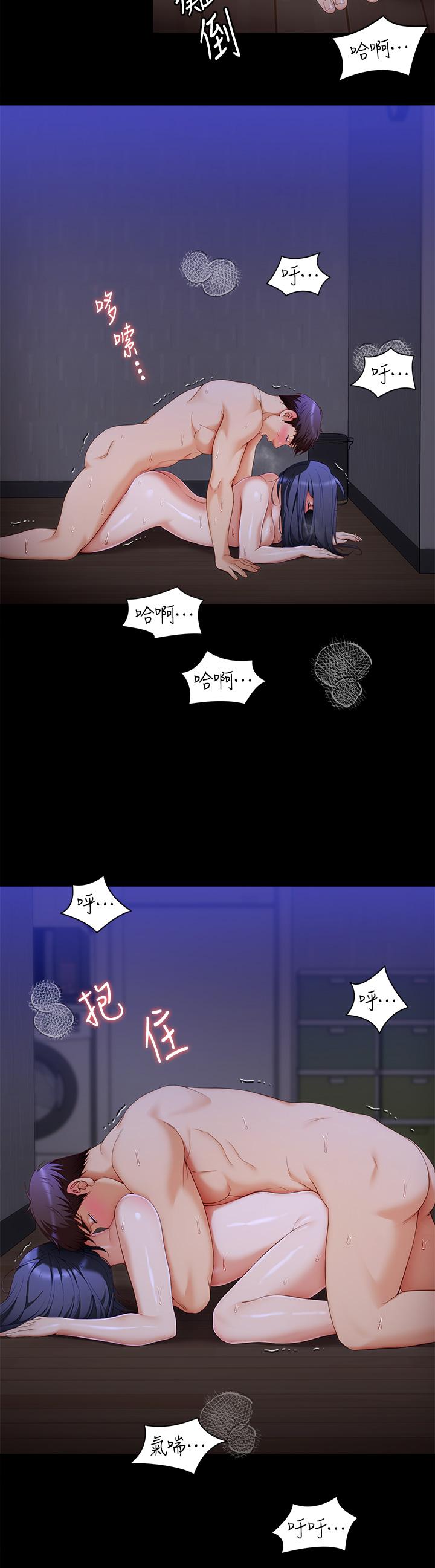 韩国漫画今晚就决定吃你了韩漫_今晚就决定吃你了-第63话-爱液氾滥的诗恩在线免费阅读-韩国漫画-第35张图片