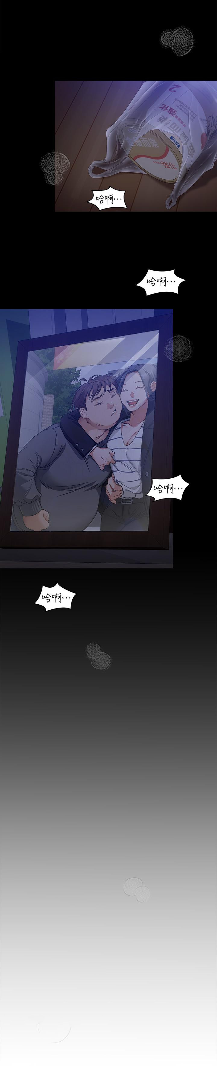 韩国漫画今晚就决定吃你了韩漫_今晚就决定吃你了-第63话-爱液氾滥的诗恩在线免费阅读-韩国漫画-第36张图片