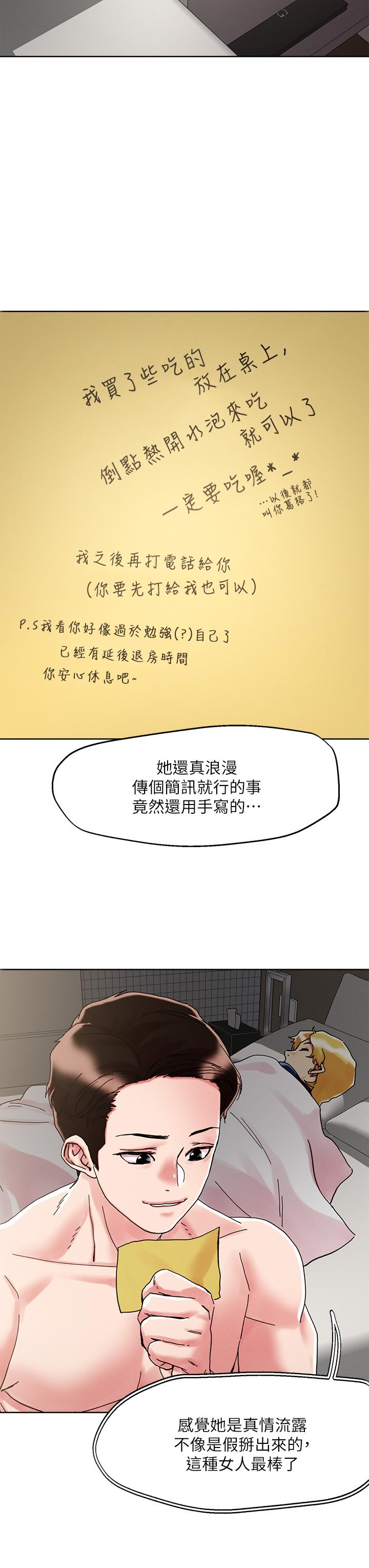 韩国漫画把妹鬼达人韩漫_把妹鬼达人-第70话-我有自备套套在线免费阅读-韩国漫画-第27张图片