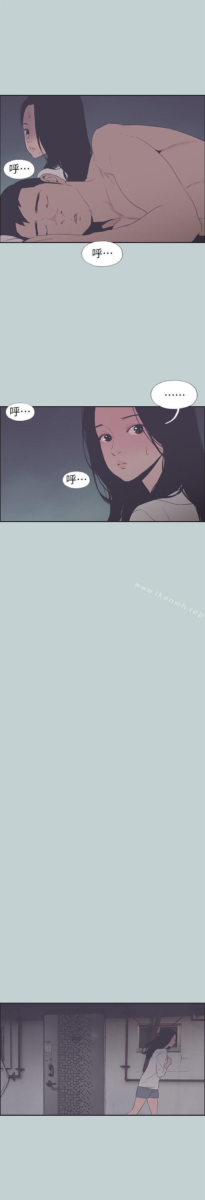 韩国漫画韩漫_适合劈腿的好日子-第91话-人妻的邀请在线免费阅读-韩国漫画-第4张图片