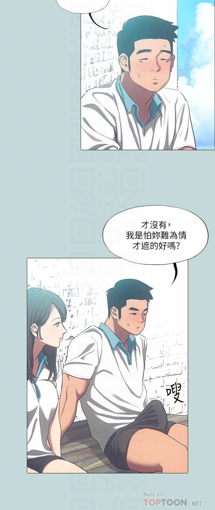 韩国漫画纵夏夜之梦韩漫_纵夏夜之梦-第96话-挑起男人的性慾在线免费阅读-韩国漫画-第8张图片