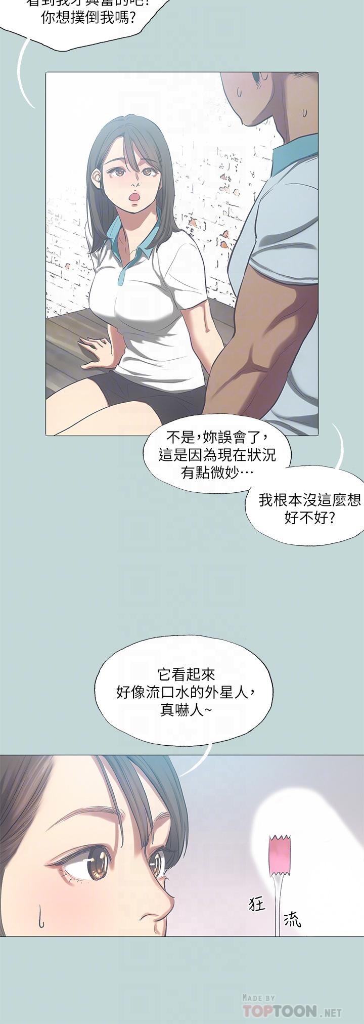 韩国漫画纵夏夜之梦韩漫_纵夏夜之梦-第96话-挑起男人的性慾在线免费阅读-韩国漫画-第14张图片