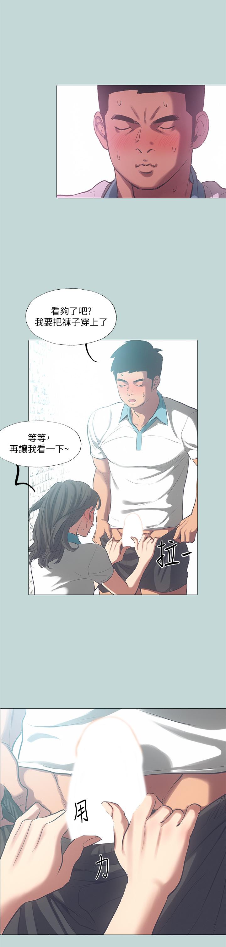 韩国漫画纵夏夜之梦韩漫_纵夏夜之梦-第96话-挑起男人的性慾在线免费阅读-韩国漫画-第15张图片
