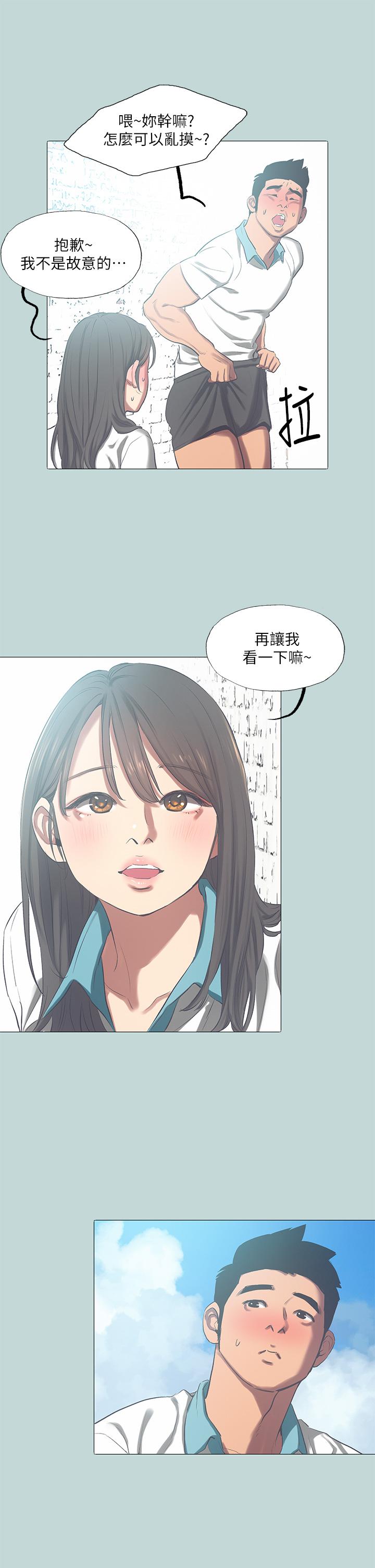 韩国漫画纵夏夜之梦韩漫_纵夏夜之梦-第96话-挑起男人的性慾在线免费阅读-韩国漫画-第17张图片