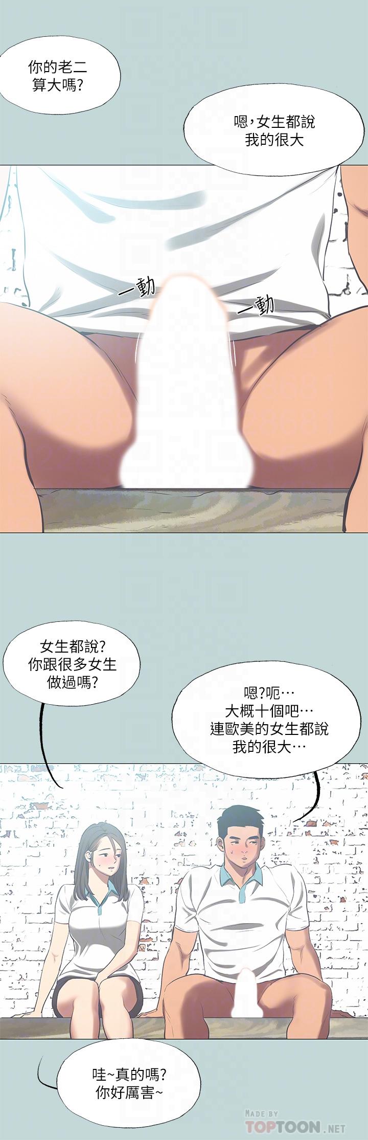 韩国漫画纵夏夜之梦韩漫_纵夏夜之梦-第96话-挑起男人的性慾在线免费阅读-韩国漫画-第18张图片