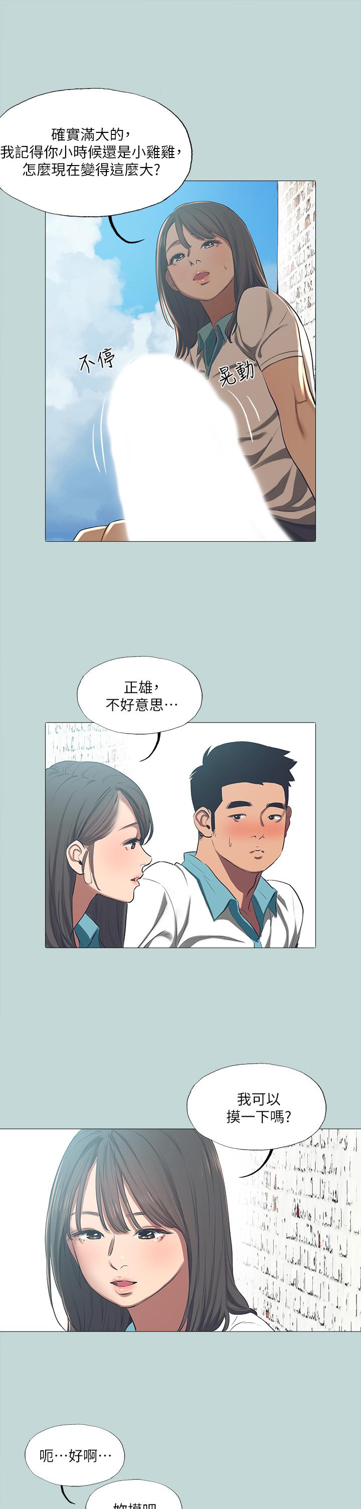 韩国漫画纵夏夜之梦韩漫_纵夏夜之梦-第96话-挑起男人的性慾在线免费阅读-韩国漫画-第19张图片