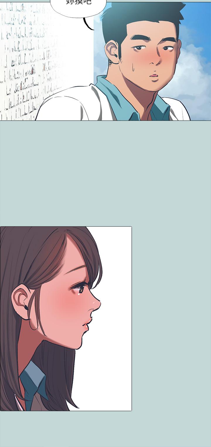 韩国漫画纵夏夜之梦韩漫_纵夏夜之梦-第96话-挑起男人的性慾在线免费阅读-韩国漫画-第20张图片
