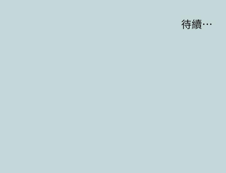 韩国漫画纵夏夜之梦韩漫_纵夏夜之梦-第96话-挑起男人的性慾在线免费阅读-韩国漫画-第27张图片