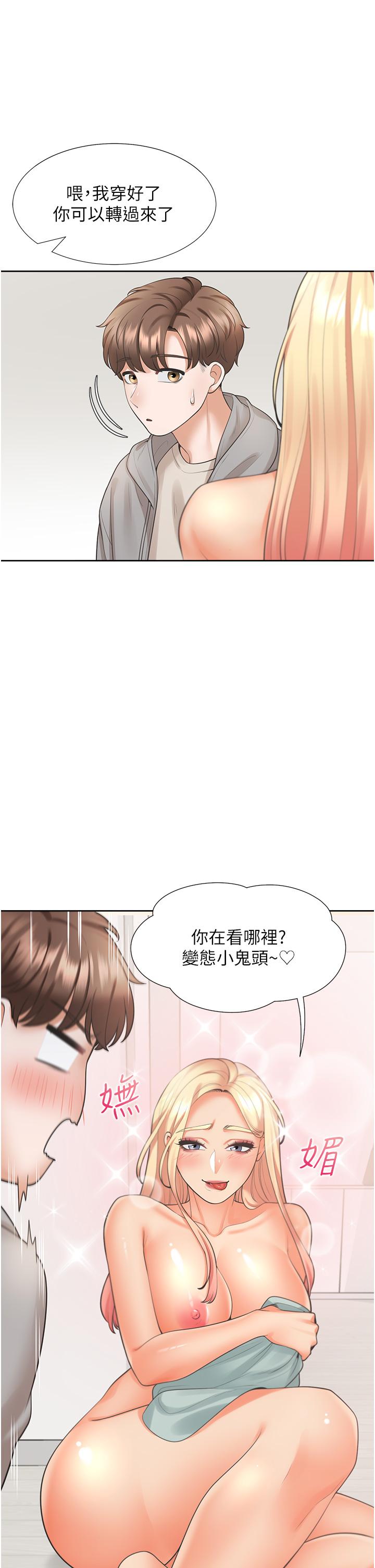 韩国漫画同居上下舖韩漫_同居上下舖-第20话-体验真正的高潮在线免费阅读-韩国漫画-第39张图片