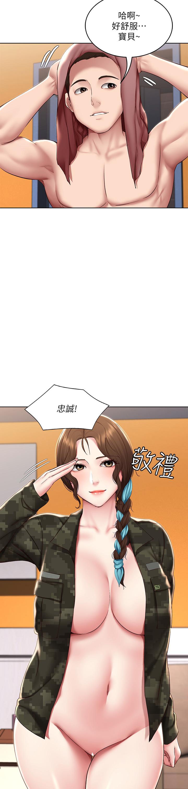 韩国漫画寄宿日记韩漫_寄宿日记-第128话-勾引我儿子的就是你吗在线免费阅读-韩国漫画-第31张图片