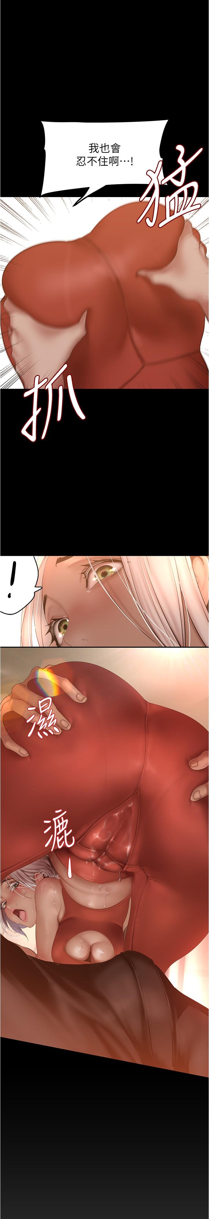韩国漫画美丽新世界韩漫_美丽新世界-第176话-我也要把你吃掉在线免费阅读-韩国漫画-第28张图片