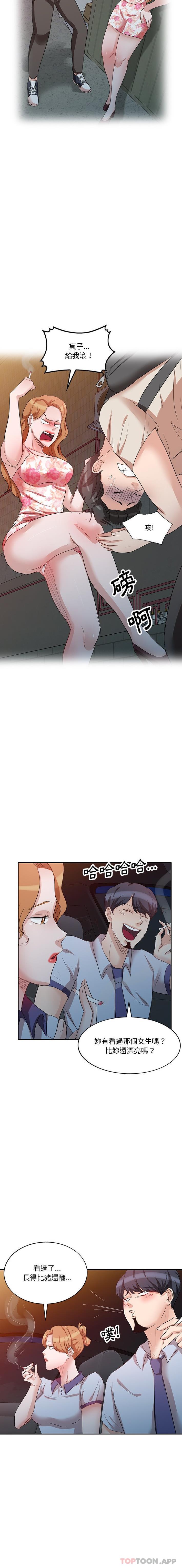 韩国漫画不良大嫂韩漫_不良大嫂-第8话在线免费阅读-韩国漫画-第11张图片