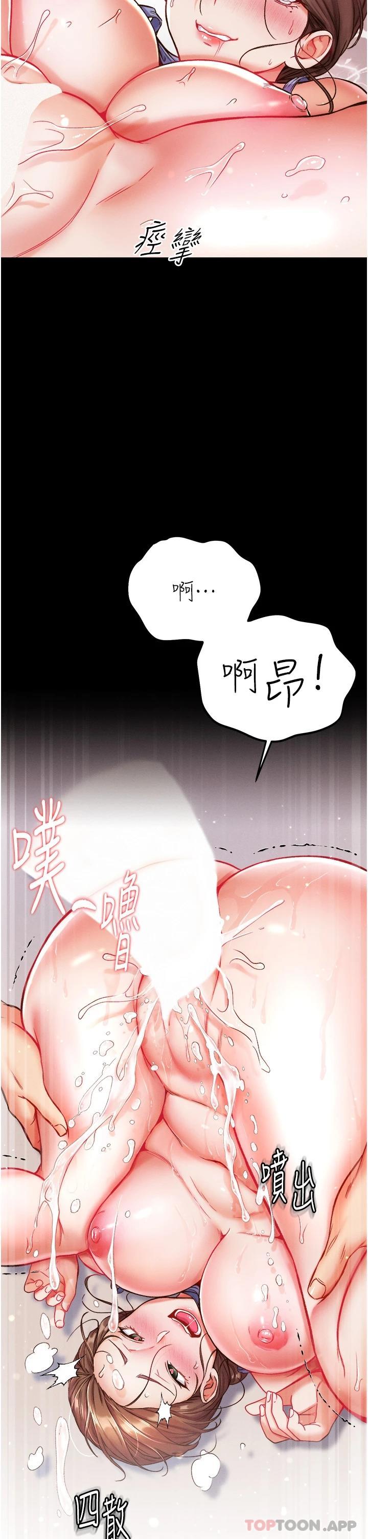 韩国漫画第一大弟子韩漫_第一大弟子-第12话-脱胎换骨的家荣在线免费阅读-韩国漫画-第2张图片