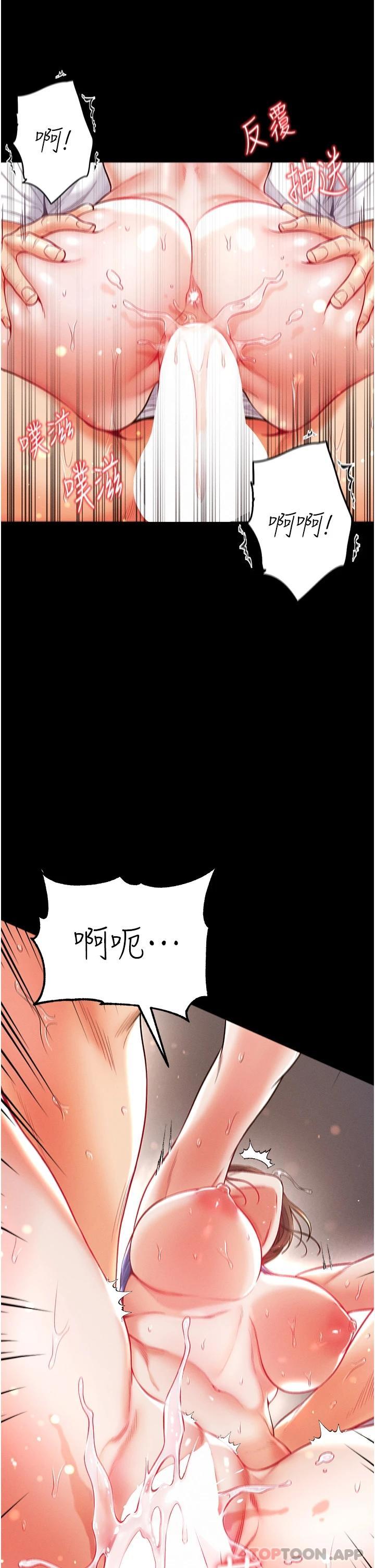 韩国漫画第一大弟子韩漫_第一大弟子-第12话-脱胎换骨的家荣在线免费阅读-韩国漫画-第39张图片