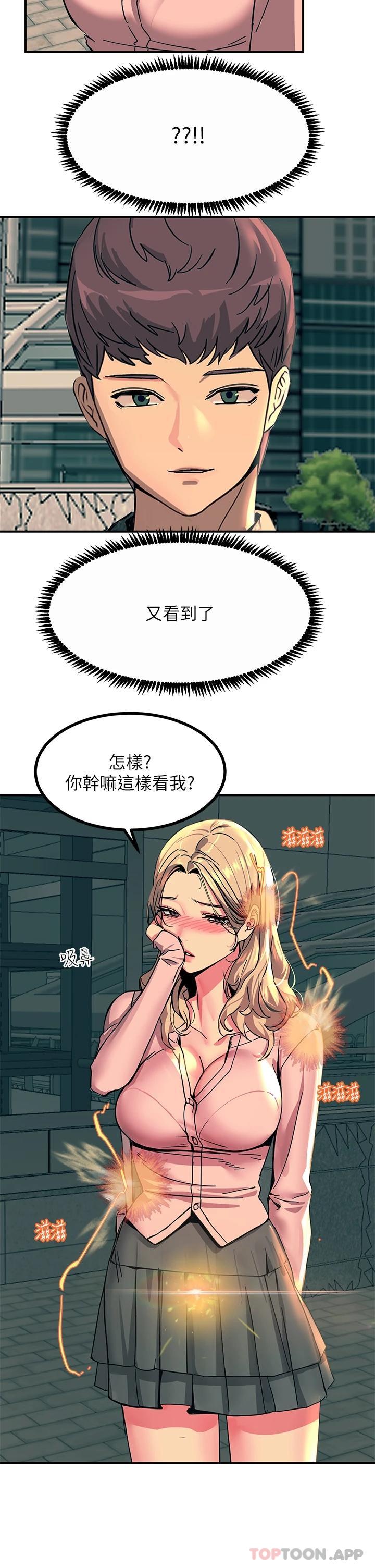 韩国漫画触电大师韩漫_触电大师-第28话-口是心非的诗芸在线免费阅读-韩国漫画-第40张图片