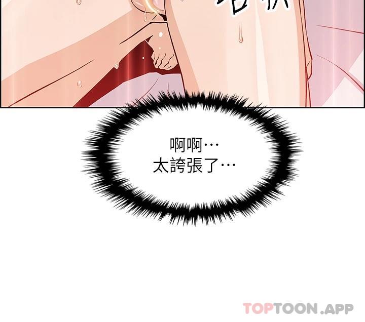 韩国漫画卖豆腐的母女们韩漫_卖豆腐的母女们-第44话-要来碗姐妹丼吗在线免费阅读-韩国漫画-第3张图片