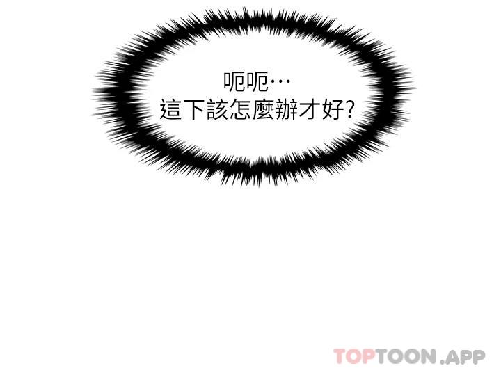 韩国漫画卖豆腐的母女们韩漫_卖豆腐的母女们-第44话-要来碗姐妹丼吗在线免费阅读-韩国漫画-第5张图片