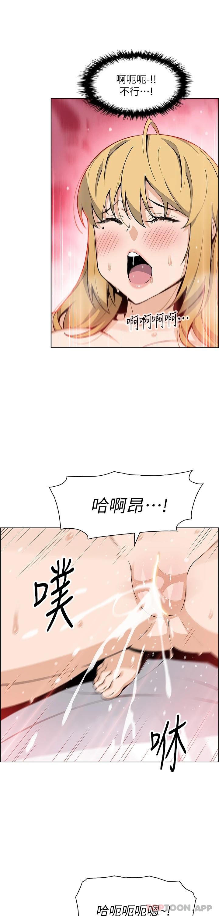韩国漫画卖豆腐的母女们韩漫_卖豆腐的母女们-第44话-要来碗姐妹丼吗在线免费阅读-韩国漫画-第13张图片