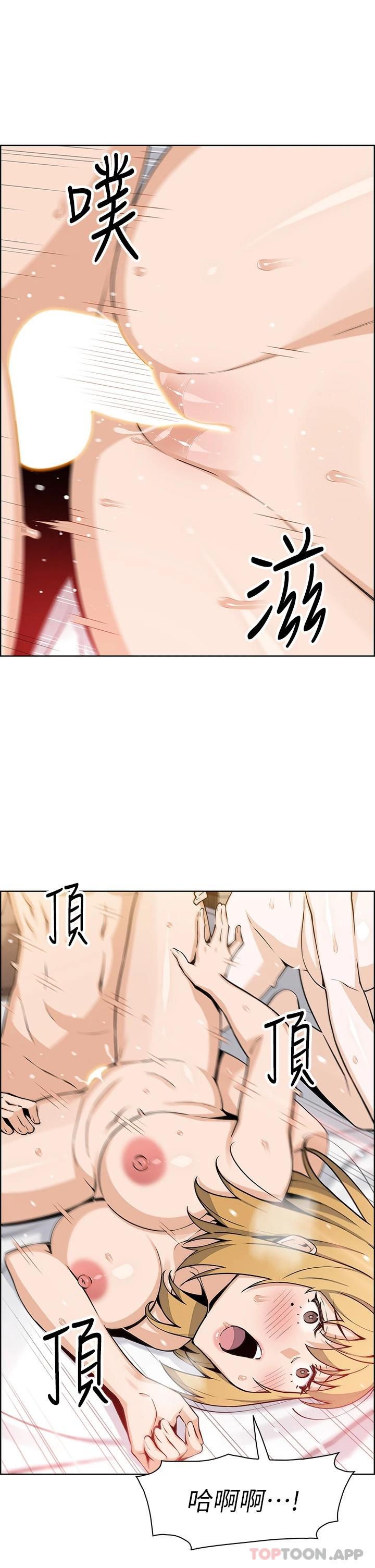 韩国漫画卖豆腐的母女们韩漫_卖豆腐的母女们-第44话-要来碗姐妹丼吗在线免费阅读-韩国漫画-第17张图片