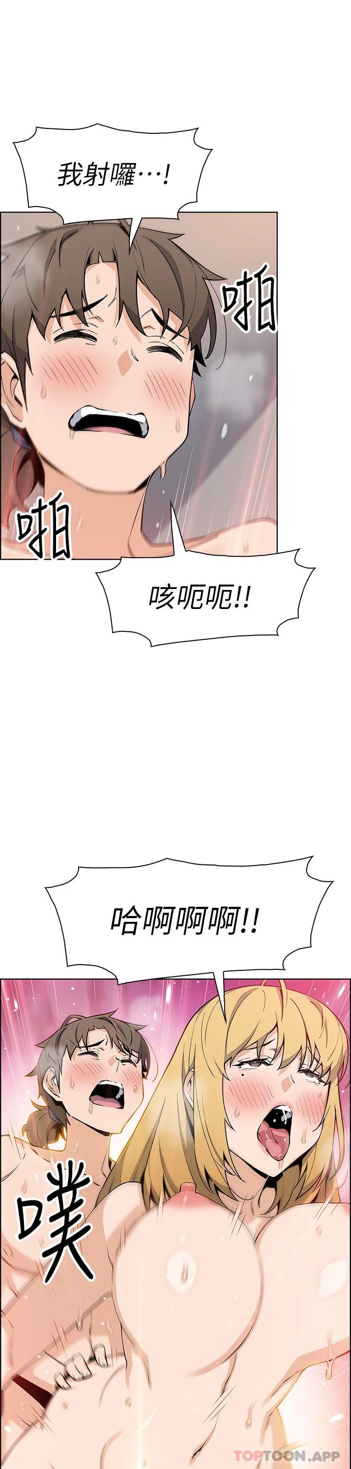 韩国漫画卖豆腐的母女们韩漫_卖豆腐的母女们-第44话-要来碗姐妹丼吗在线免费阅读-韩国漫画-第25张图片