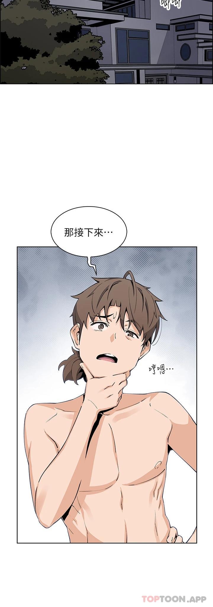韩国漫画卖豆腐的母女们韩漫_卖豆腐的母女们-第44话-要来碗姐妹丼吗在线免费阅读-韩国漫画-第28张图片