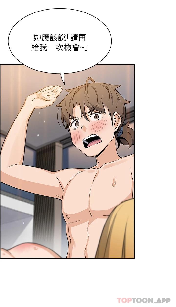 韩国漫画卖豆腐的母女们韩漫_卖豆腐的母女们-第44话-要来碗姐妹丼吗在线免费阅读-韩国漫画-第34张图片