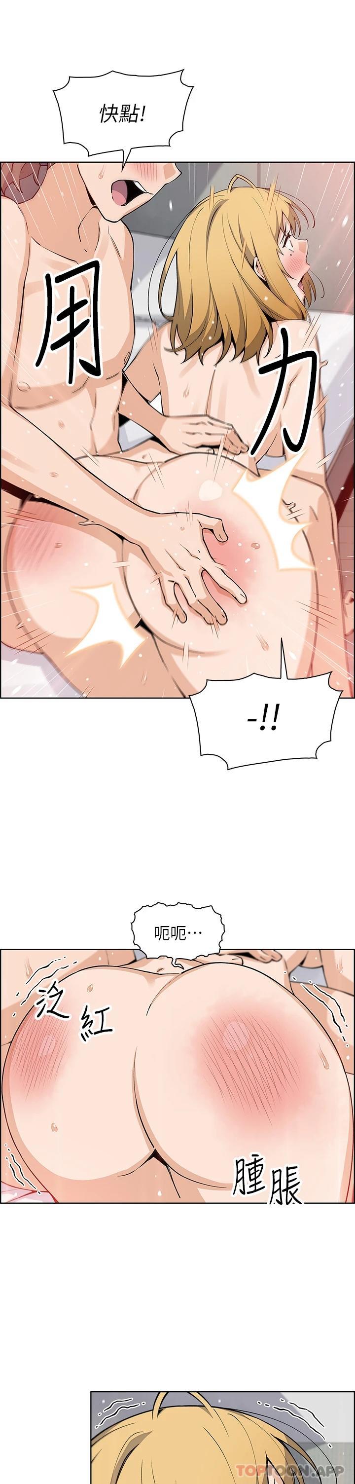韩国漫画卖豆腐的母女们韩漫_卖豆腐的母女们-第44话-要来碗姐妹丼吗在线免费阅读-韩国漫画-第35张图片