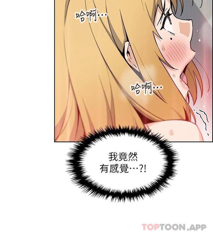 韩国漫画卖豆腐的母女们韩漫_卖豆腐的母女们-第44话-要来碗姐妹丼吗在线免费阅读-韩国漫画-第36张图片