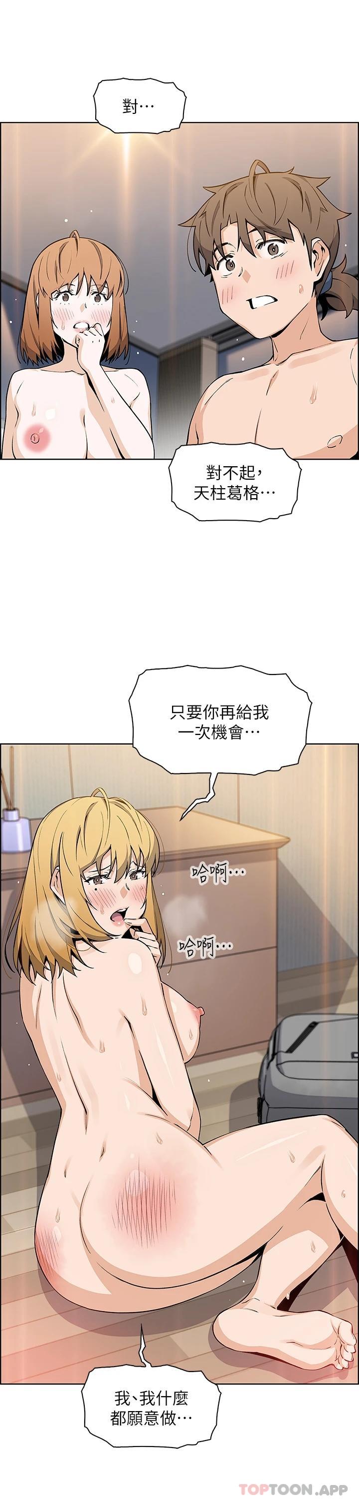 韩国漫画卖豆腐的母女们韩漫_卖豆腐的母女们-第44话-要来碗姐妹丼吗在线免费阅读-韩国漫画-第37张图片