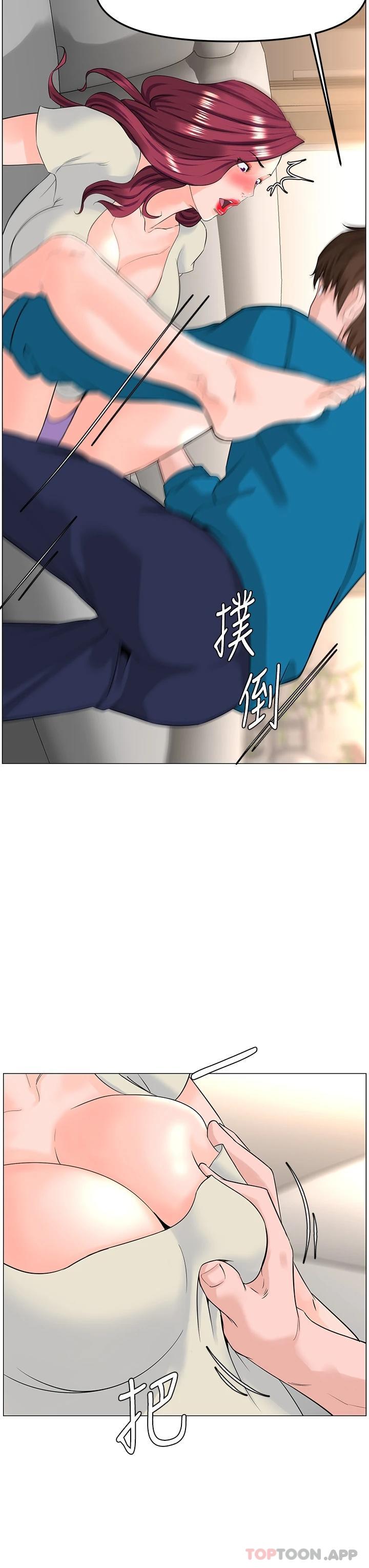 韩国漫画楼上的网美韩漫_楼上的网美-第71话-两个女人的猛烈攻势在线免费阅读-韩国漫画-第3张图片