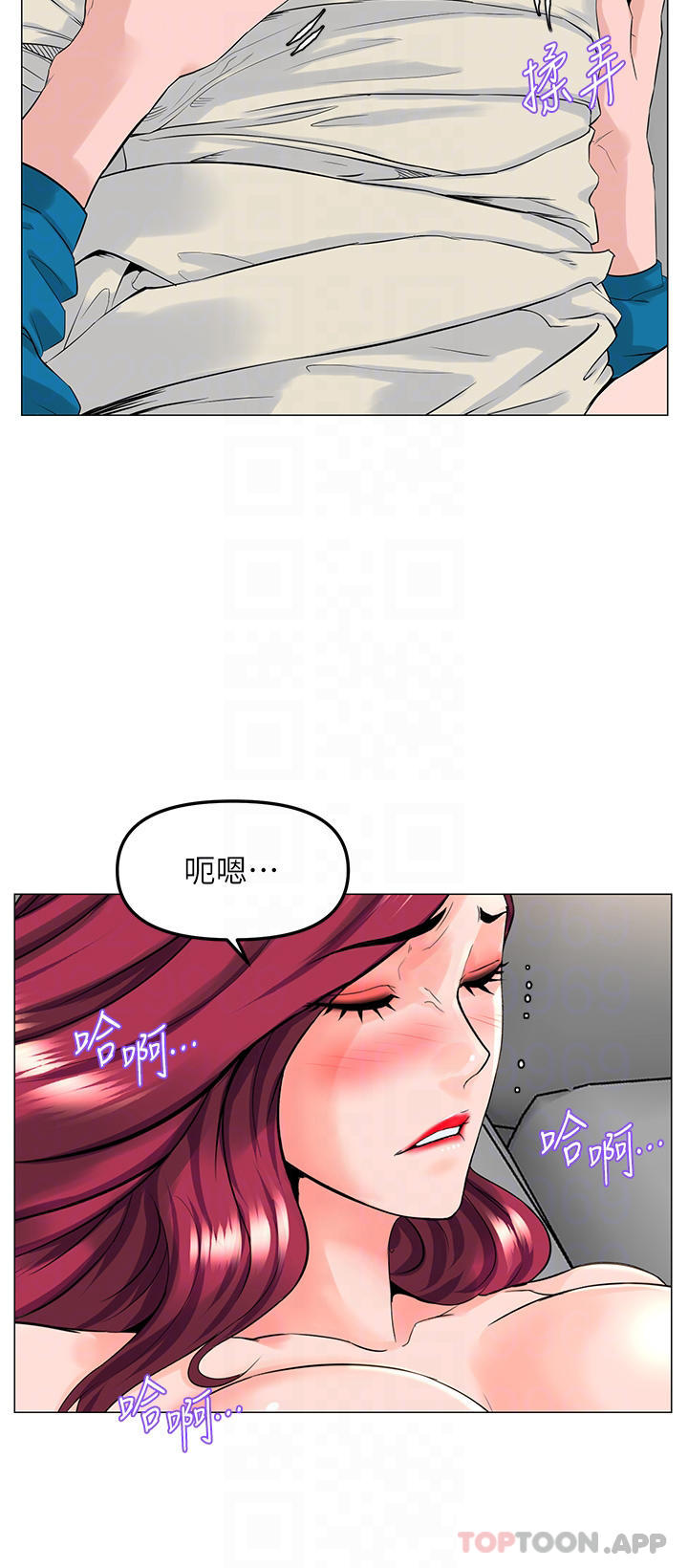 韩国漫画楼上的网美韩漫_楼上的网美-第71话-两个女人的猛烈攻势在线免费阅读-韩国漫画-第6张图片