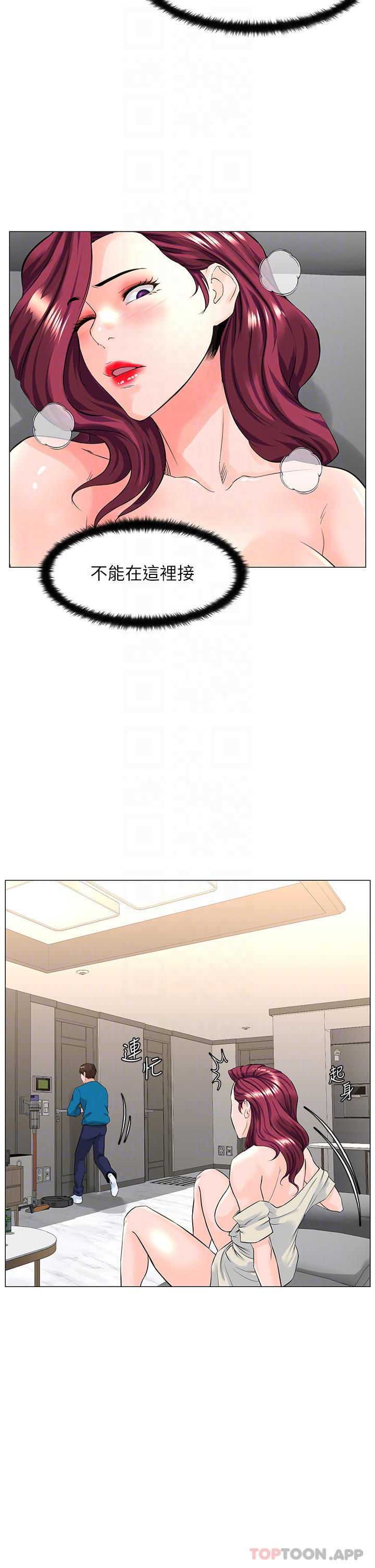 韩国漫画楼上的网美韩漫_楼上的网美-第71话-两个女人的猛烈攻势在线免费阅读-韩国漫画-第10张图片