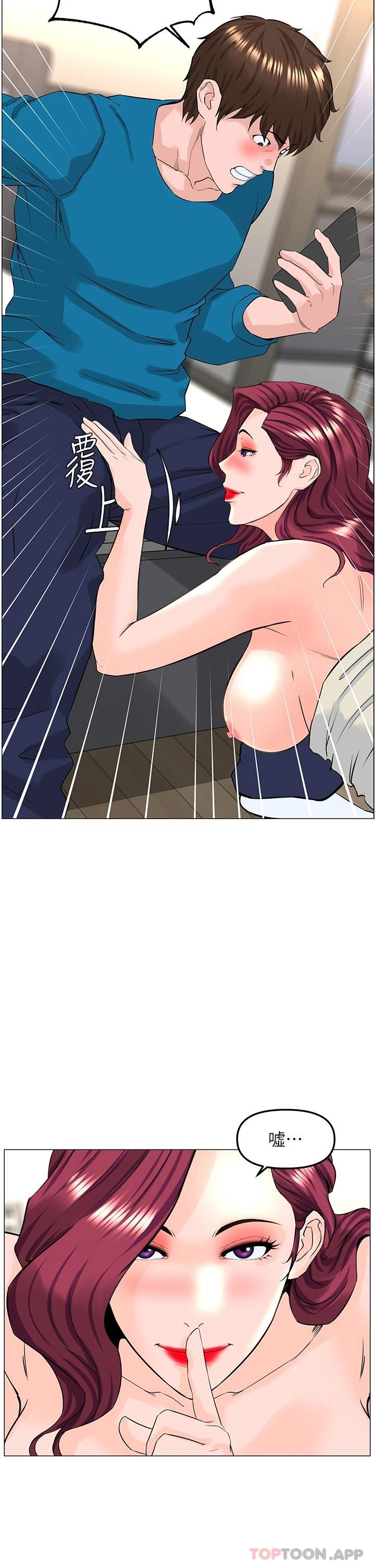 韩国漫画楼上的网美韩漫_楼上的网美-第71话-两个女人的猛烈攻势在线免费阅读-韩国漫画-第13张图片