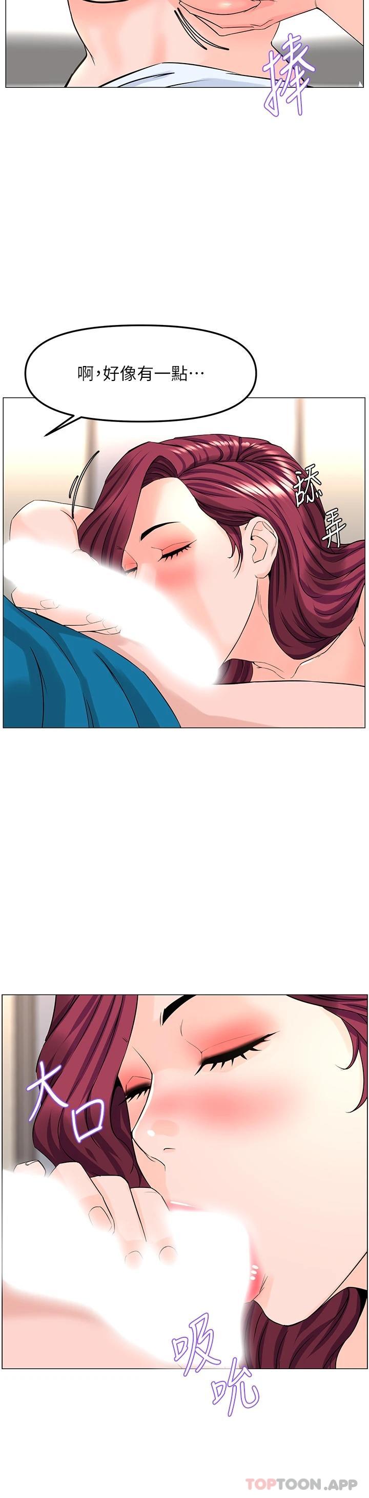 韩国漫画楼上的网美韩漫_楼上的网美-第71话-两个女人的猛烈攻势在线免费阅读-韩国漫画-第21张图片