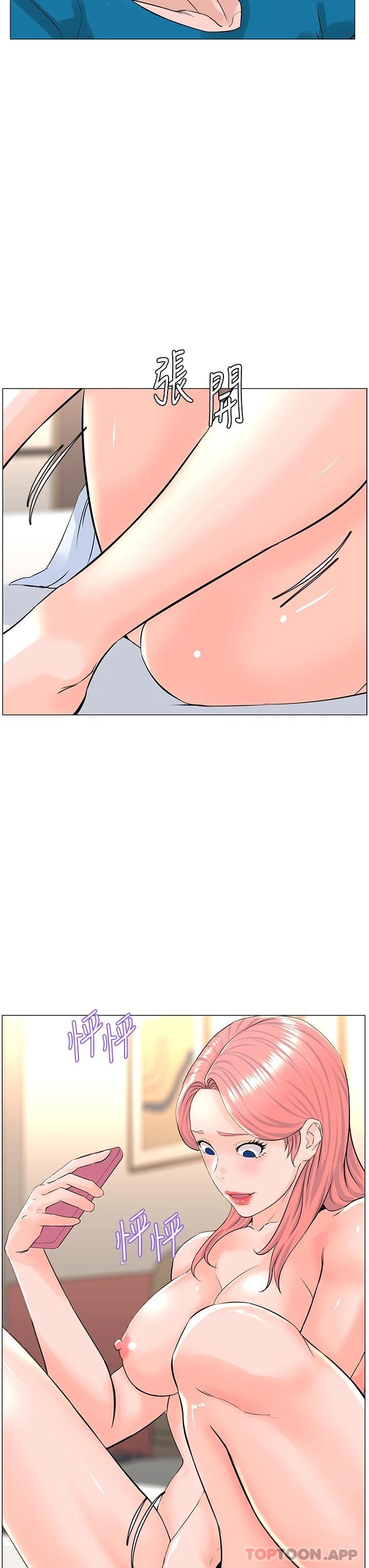 韩国漫画楼上的网美韩漫_楼上的网美-第71话-两个女人的猛烈攻势在线免费阅读-韩国漫画-第24张图片