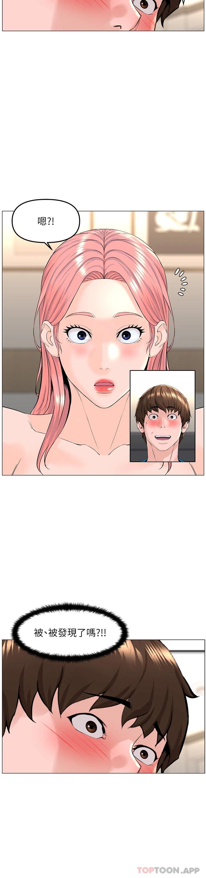 韩国漫画楼上的网美韩漫_楼上的网美-第71话-两个女人的猛烈攻势在线免费阅读-韩国漫画-第29张图片