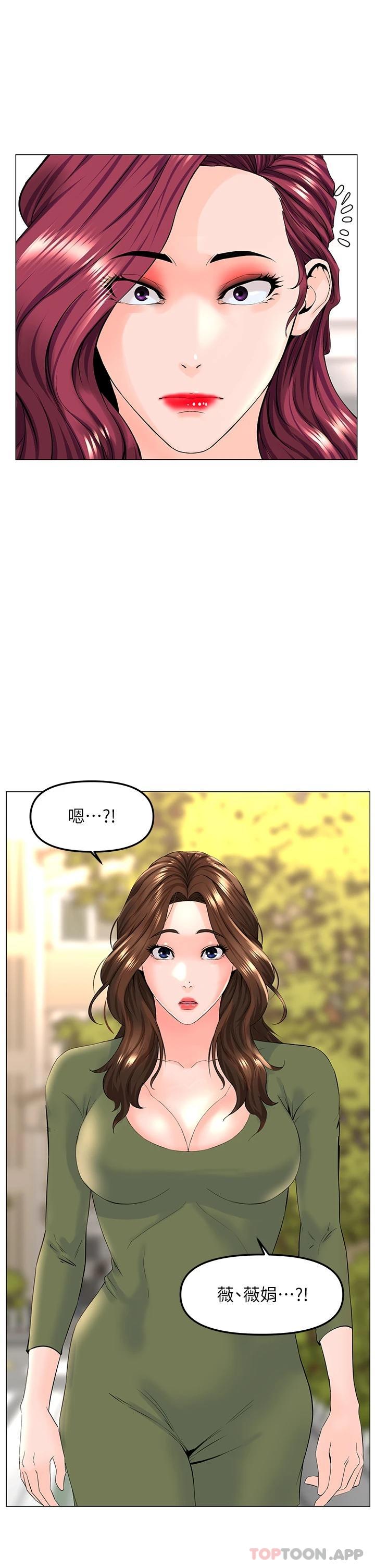 韩国漫画楼上的网美韩漫_楼上的网美-第71话-两个女人的猛烈攻势在线免费阅读-韩国漫画-第38张图片