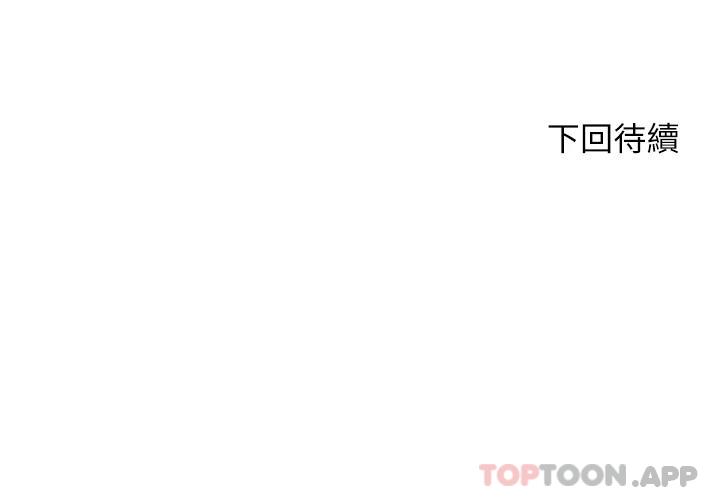 韩国漫画楼上的网美韩漫_楼上的网美-第71话-两个女人的猛烈攻势在线免费阅读-韩国漫画-第39张图片