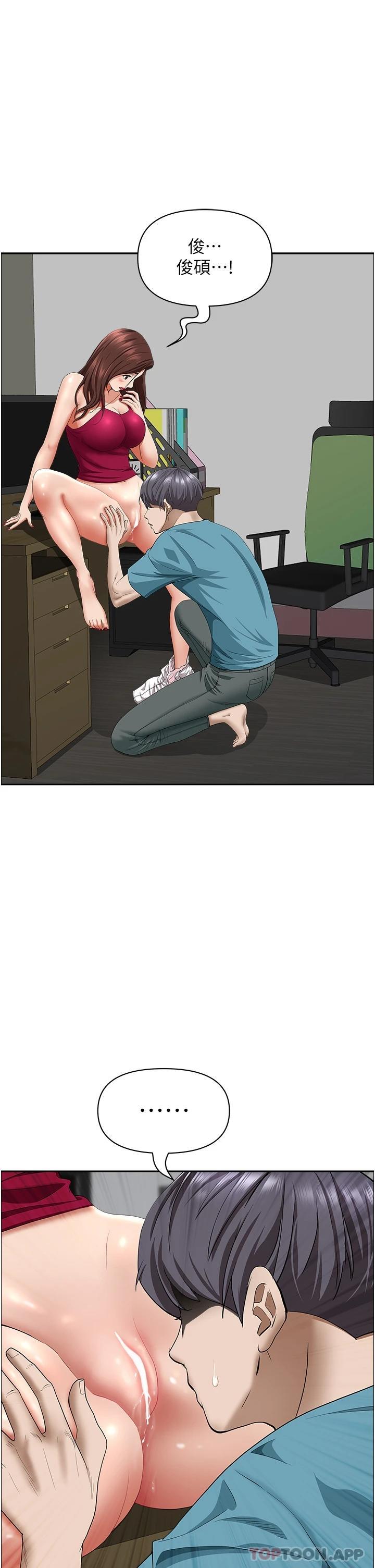 韩国漫画霸佔人妻韩漫_霸佔人妻-第63话-心急求插的美英在线免费阅读-韩国漫画-第4张图片