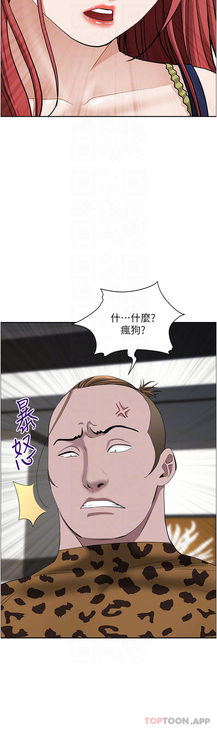 韩国漫画霸佔人妻韩漫_霸佔人妻-第63话-心急求插的美英在线免费阅读-韩国漫画-第17张图片