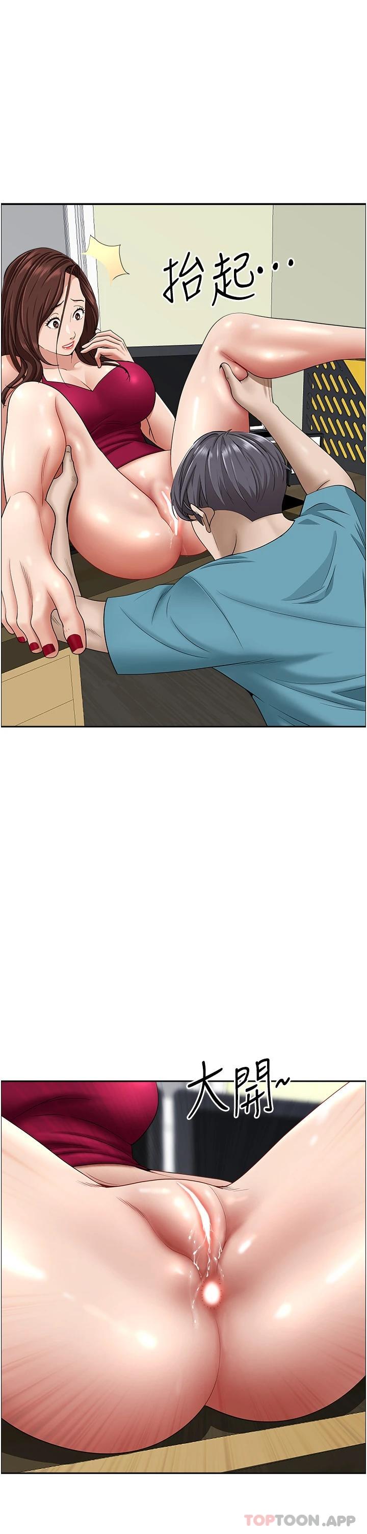 韩国漫画霸佔人妻韩漫_霸佔人妻-第63话-心急求插的美英在线免费阅读-韩国漫画-第32张图片