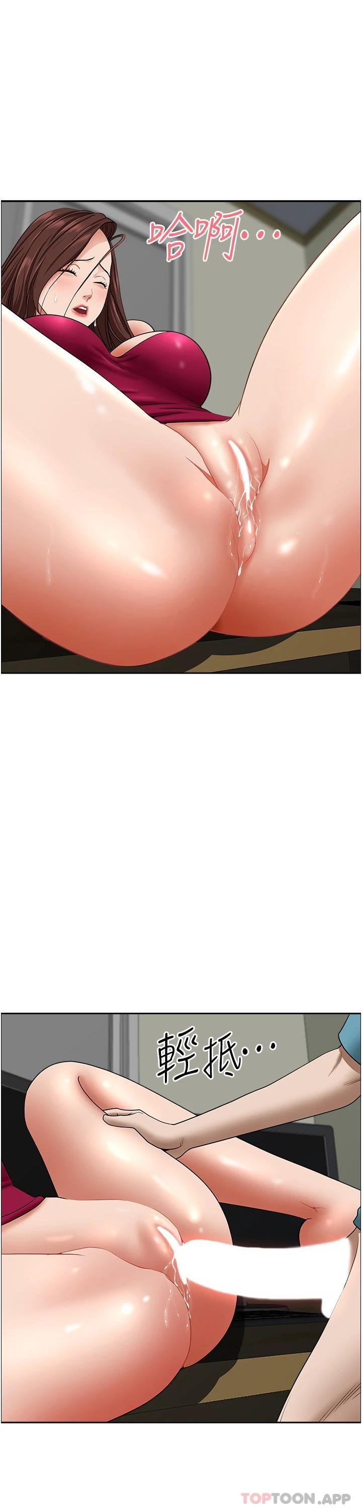 韩国漫画霸佔人妻韩漫_霸佔人妻-第63话-心急求插的美英在线免费阅读-韩国漫画-第38张图片