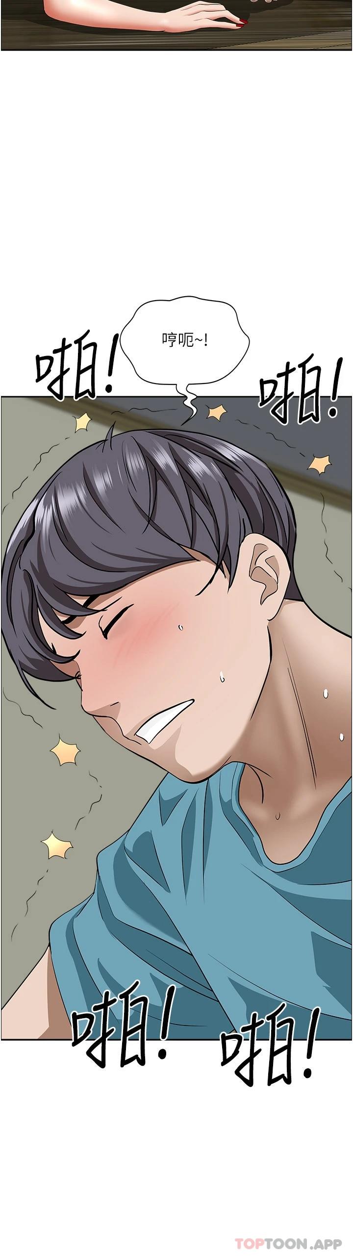 韩国漫画霸佔人妻韩漫_霸佔人妻-第63话-心急求插的美英在线免费阅读-韩国漫画-第47张图片