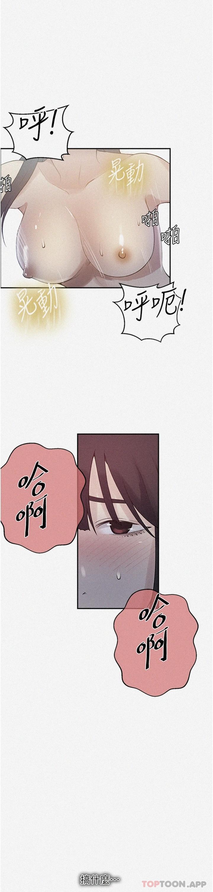 韩国漫画秘密教学韩漫_秘密教学-第162话-近距离欣赏爱情动作片在线免费阅读-韩国漫画-第1张图片