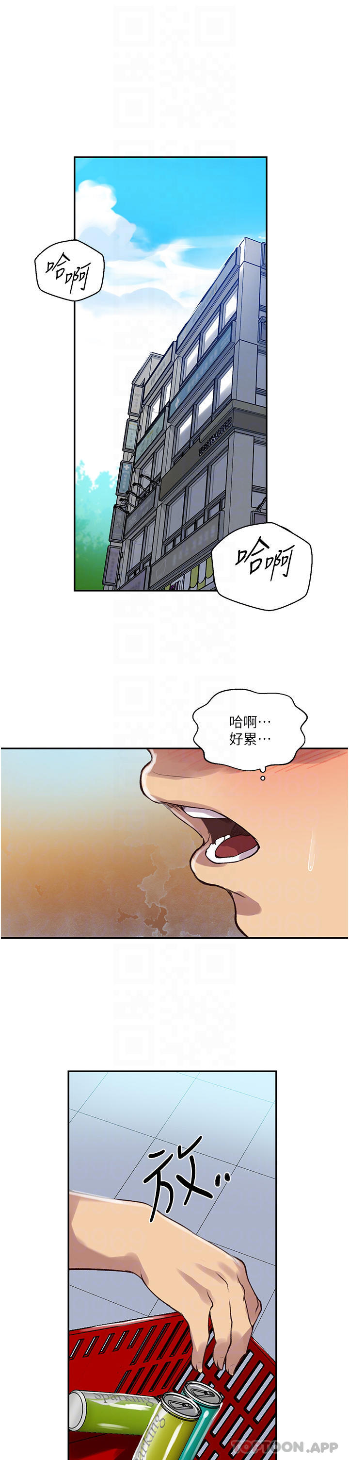 韩国漫画秘密教学韩漫_秘密教学-第162话-近距离欣赏爱情动作片在线免费阅读-韩国漫画-第6张图片